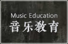 辽宁省艺术学校